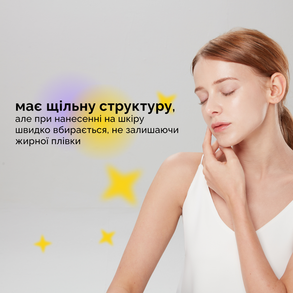 Мультиліфтинговий крем Logically, Skin Multi Lifting Cream, 2 мл * 10 шт 000609 фото