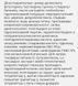 Ночная маска для губ с полинуклеотидами Medicube PDRN Lip Sleeping Mask 10 г