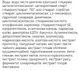 Лосьон для укрепления кожи тела APLB Bakuchiol Propolis Body Lotion 300 мл с бакучиолом и прополисом