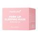 Ночная маска для губ с полинуклеотидами Medicube PDRN Lip Sleeping Mask 10 г