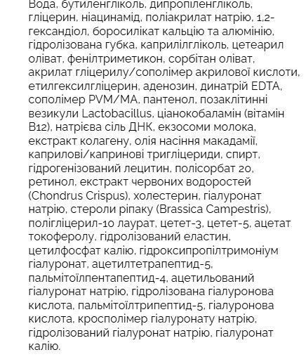 Регенеруюча сироватка Medicube PDRN Pink Collagen Exosome Shot 7500 30 мл з полінуклеотидами, екзосомами та спікулами 2613025019 фото