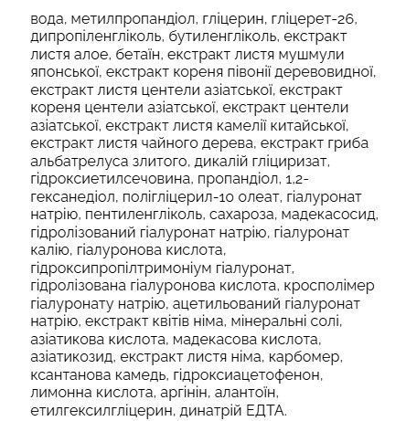 Набор успокаивающих масок Medicube Super Cica Daily Quick Mask 30 шт. с центелой, алоэ и зеленым чаем 2675652197 фото