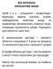 Інтенсивний професійний пілінг-ексфоліант USOLAB Bio Intensive Exfoliating Wash 250 ml