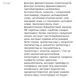 Benton Fermentation Eye Cream 10 мл - Ферментований крем для шкіри навколо очей