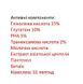 Інтенсивний професійний пілінг-ексфоліант USOLAB Bio Intensive Exfoliating Wash 250 ml