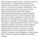 Гель для душа для сияния и выравнивания тона кожи APLB Glutathione Niacinamide Body Wash 300 мл с глутатионом и ниацинамидом