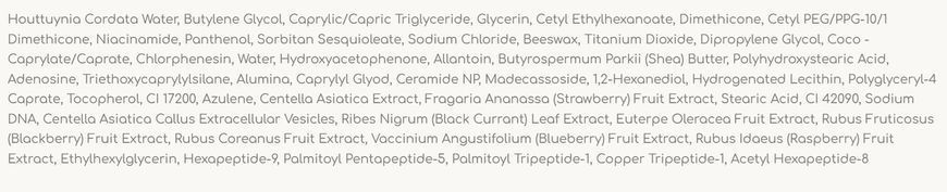 Заспокійливий відновлюючий ламелярний крем Usolab Bio Azulene Cica Cream 70 ml 2784934618 фото