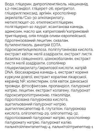 Тканинна маска для обличчя Medicube PDRN Pink Peptide Serum Mask 23 мл з PDRN та пептидами 3236316036 фото