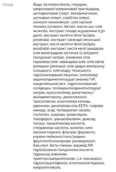 Зміцнювальний крем для шкіри навколо очей Dr.Ceuracle Vegan Active Berry Firming Eye Cream, 32 г 2098926891 фото