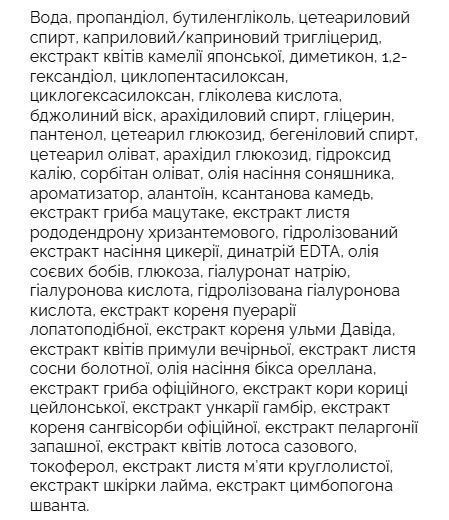Себорегулирующий крем Medicube Zero Pore Cream 2.0 50 мл 2675664562 фото