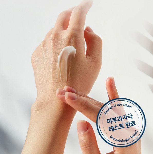 Крем для кожи вокруг глаз CUSKIN Vitamin U Eye Cream 16 мл с витамином U, пептидами и волюфилином 2632304657 фото