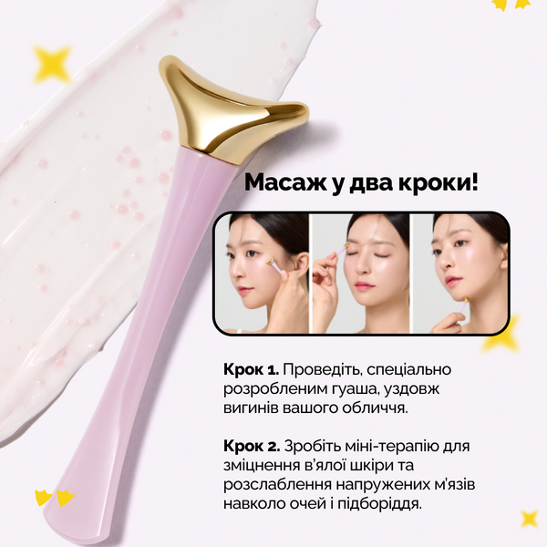 Зміцнювальний крем для шкіри навколо очей Dr.Ceuracle Vegan Active Berry Firming Eye Cream, 32 г 2098926891 фото