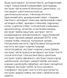 Себорегулирующий крем Medicube Zero Pore Cream 2.0 50 мл