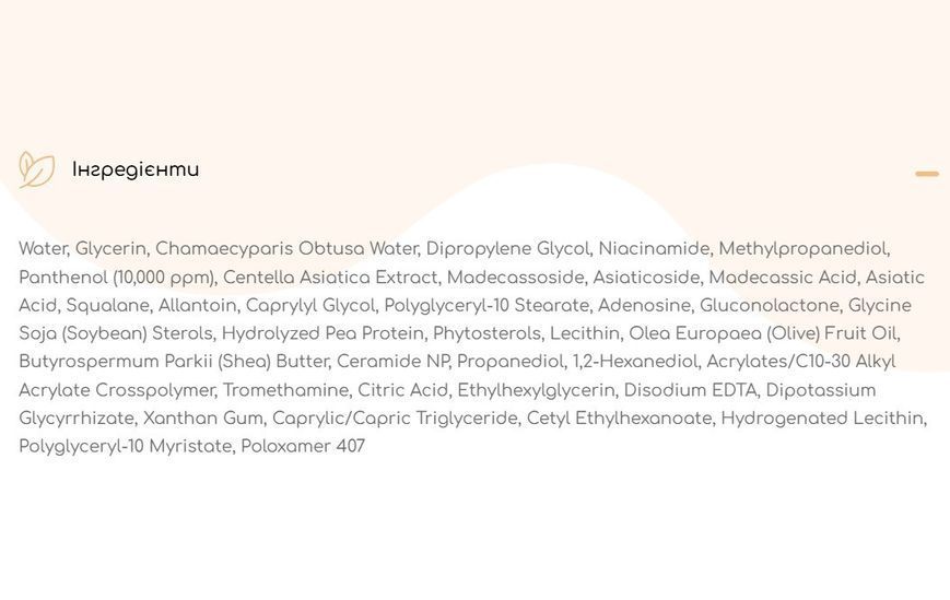 Заспокійливі педи CU Dr.Solution Cicaming Centeca B5 Pad 80 шт. з центелою та пантенолом 2687467640 фото