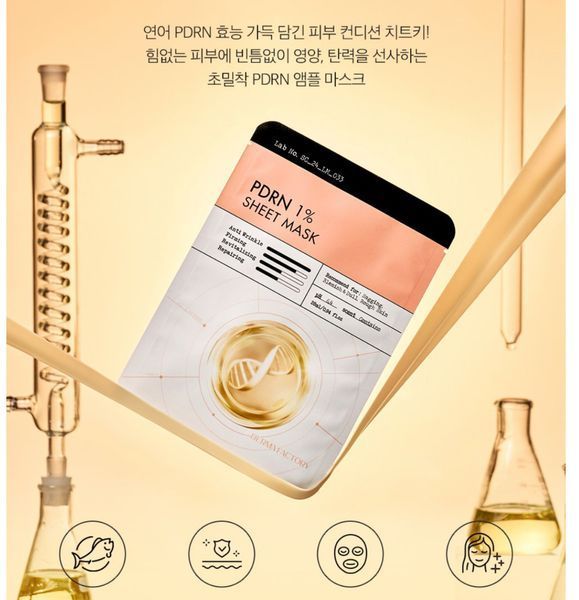 Регенеруюча маска для обличчя Derma Factory PDRN 1% Sheet Mask 2530258095 фото