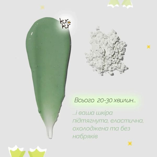 Альгинатная маска Dr.Ceuracle Expert Spirulina Modeling Mask 30 г со спирулиной против отеков 2613096578 фото