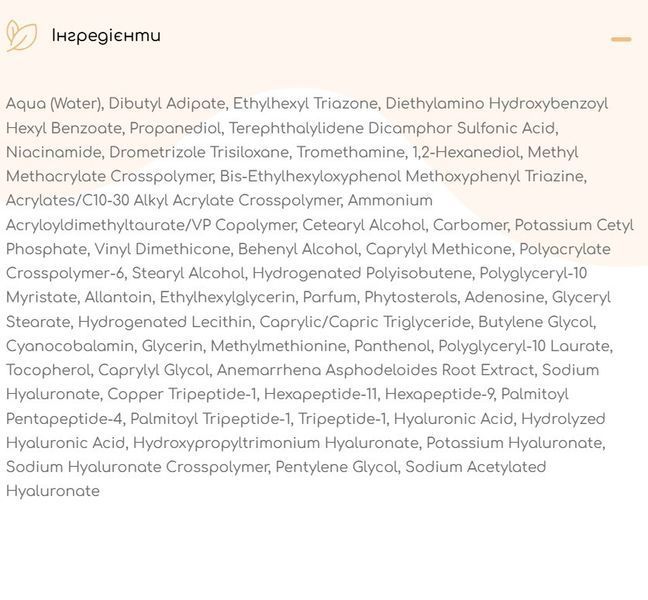 Солнцезащитная сыворотка CUSKIN Vitamin U Sun Serum SPF50+ PA++++ 50 г с витаминами U и B12 2632323960 фото