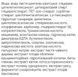 Лосьон для тела APLB Tranexamic Acid Niacinamide Body Lotion 300 мл с транексамовой кислотой и ниацинамидом