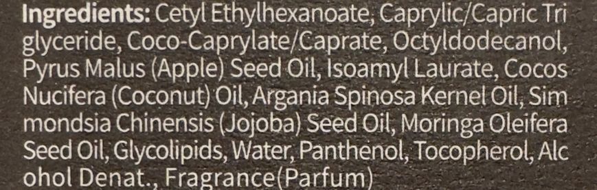 Аргановое масло для волос RATED GREEN Real Argan Shine Hair Oil 100 мл 2436669877 фото
