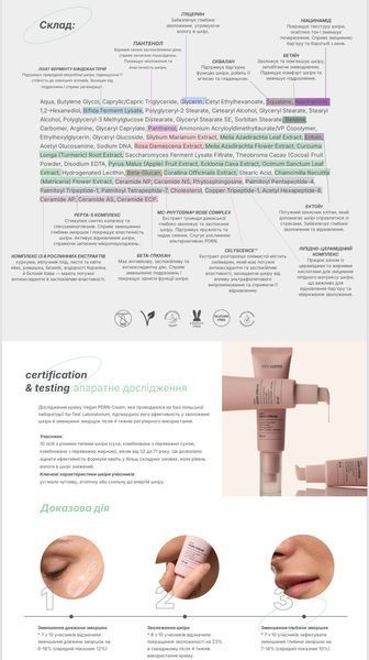 Зволожуючий крем для обличчя Who Cares Vegan PDRN Cream 50 мл із веганськими полінуклеотидами 2579315266 фото