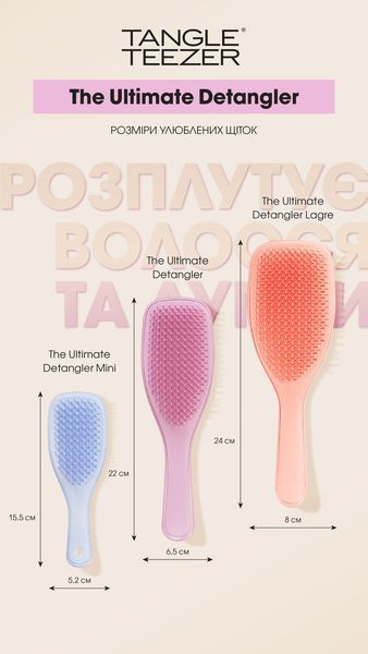 Щетка для волос Tangle Teezer The Ultimate Detangler Henna Red средняя 2509843171 фото
