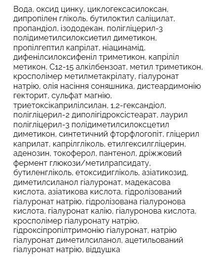 Солнцезащитный крем с центеллой Doctors Hyalcica Total Moisture 10 D Sun Cream 80 мл 2785044856 фото