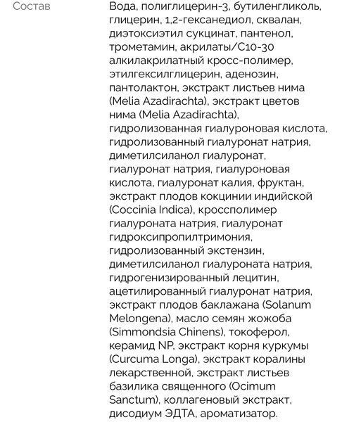 Двофазний зволожувальний міст з гіалуроновою кислотою Dr.Ceuracle Hyal Reyouth Oil Drop Mist, 125 мл 2098967379 фото