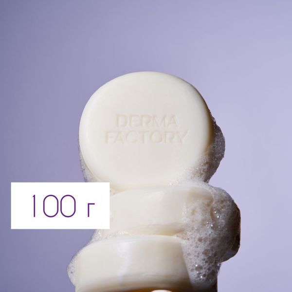 Derma Factory Panthenol 2% Mild Acidic Cleansing Bar - Концентроване очищаюче м'яке мило з 2% пантенолу 1955756884 фото