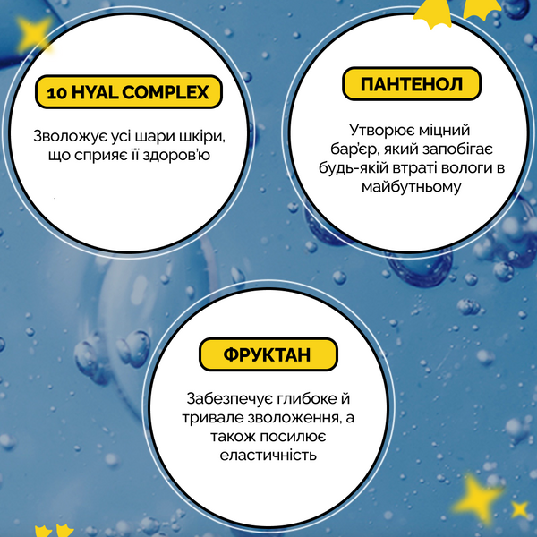 Двофазний зволожувальний міст з гіалуроновою кислотою Dr.Ceuracle Hyal Reyouth Oil Drop Mist, 125 мл 2098967379 фото