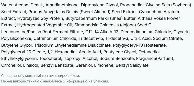Спрей для волосся з протеїнами RATED GREEN Real Shea Protein Recharging Leave-in Treatment Spray 80 мл 2931658798 фото