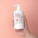 Лосьон для тела APLB Caffeine Niacinamide Body Lotion 300 мл с кофеином и ниацинамидом
