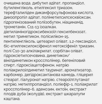 Сонцезахисна крем-сироватка Needly Youth Core Sun Serum SPF 50+ PA++++ 50 мл 2705650670 фото