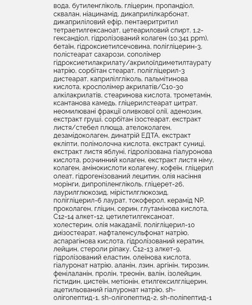 Крем з колагеном Arocell Super Collagen Booster Cream 50 г для ліфтингу та зміцнення шкіри 2675847452 фото
