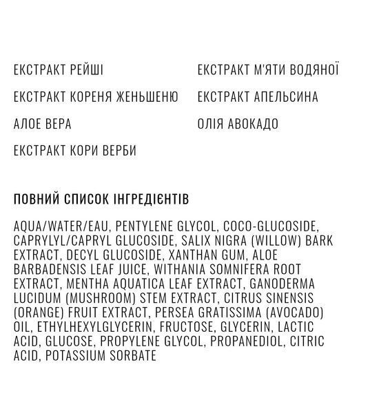 Очищающий гель для умывания INSTYTUTUM Adaptogel Cleanser 100 мл 2613141884 фото