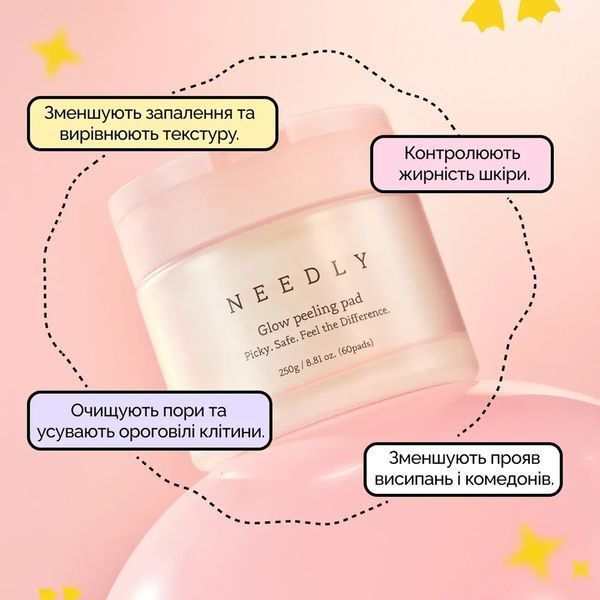 Пилинг-педы Needly Glow peeling pad 2 шт. для обновления и сияния проблемной кожи 2866081657 фото