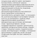 Сонцезахисна крем-сироватка Needly Youth Core Sun Serum SPF 50+ PA++++ 50 мл
