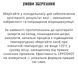 Зволожуюча сироватка INSTYTUTUM Cryoshot Hydrating Serum 30 мл