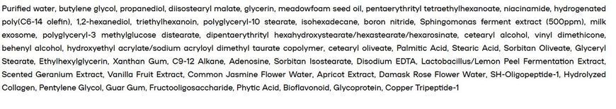 Лифтинг-крем для области вокруг глаз UIQ RejuBiome EX Lifting Eye Cream 15 ml 2985005927 фото