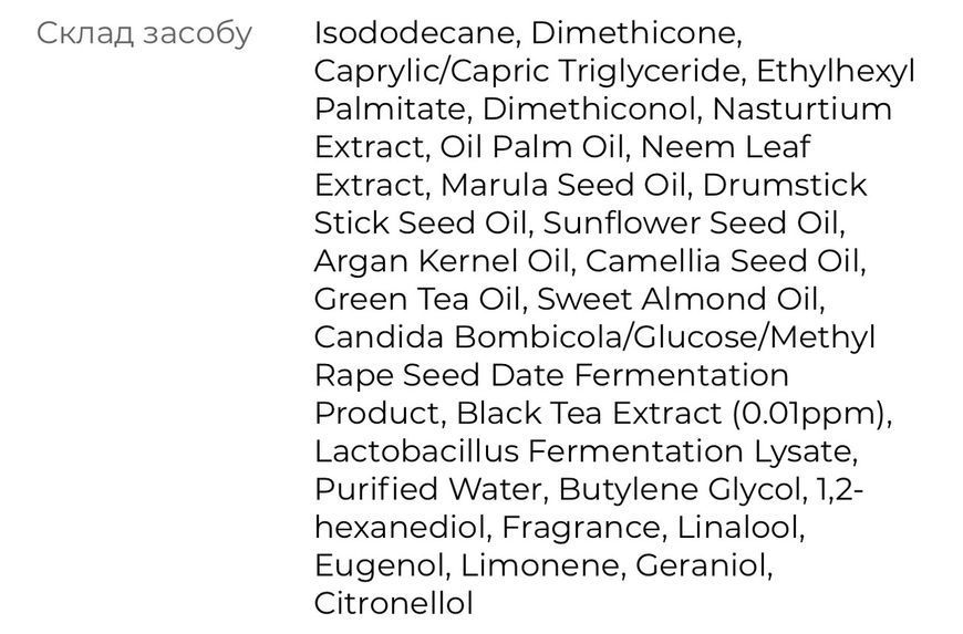 ANILLO миниатюра питательной эссенции Black Tea Nourishing Hair Essence 10 мл 2482239599 фото