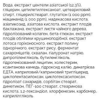 Лосьон для сияния и выравнивания тона кожи тела APLB Glutathione Niacinamide Body Lotion 300 мл 3171747672 фото