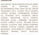 Молочко для тіла La Sultane de Saba Body Lotion Lotus and Frangipani Flower 200 мл