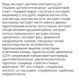 Лосьон для сияния и выравнивания тона кожи тела APLB Glutathione Niacinamide Body Lotion 300 мл
