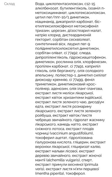 Мультифункціональний тональний CC крем CLE CCC, 30 мл, Neutral Light 103 (Нейтральний світлий) 001012 фото