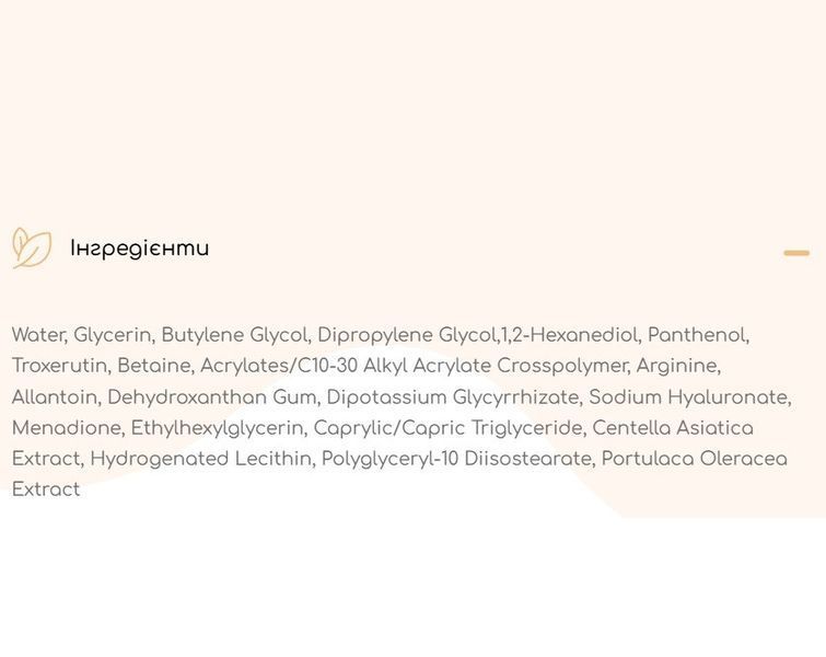 Заспокійлива сироватка з вітаміном К CUSKIN Clean-Up Calming Intensive Serum 30 мл 2687540558 фото