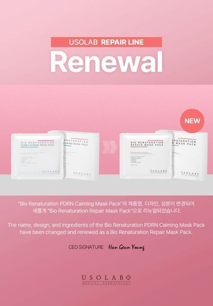 Восстанавливающая успокаивающая маска USOLAB Bio Renaturation Repair Mask Pack 1855746902 фото