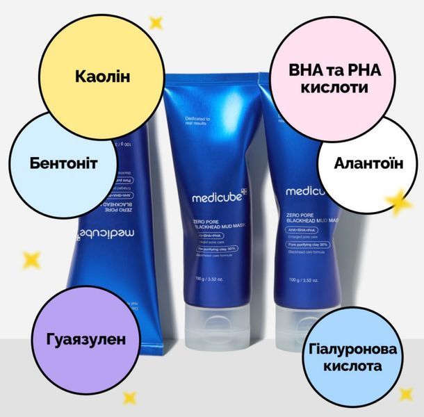 Маска для удаления черных точек и очищения пор Medicube Zero Pore Blackhead Mud Mask 100 г 2483145480 фото