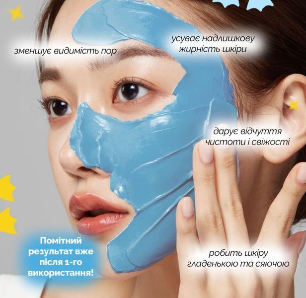 Маска для удаления черных точек и очищения пор Medicube Zero Pore Blackhead Mud Mask 100 г 2483145480 фото