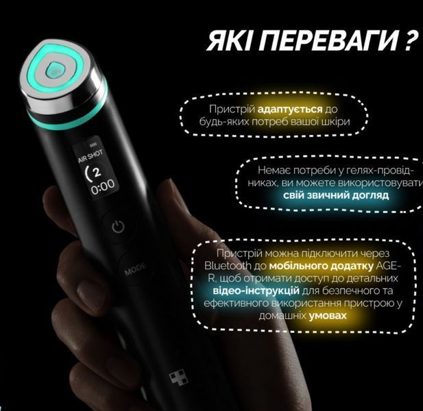 Пристрій для домашнього догляду за шкірою 6 в 1 Medicube AGE-R Booster Pro Black 2519367747 фото