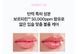 Жемчужный бальзам - волюмайзер для губ Derma Factory Glow Melting Balm Tingle Flirting