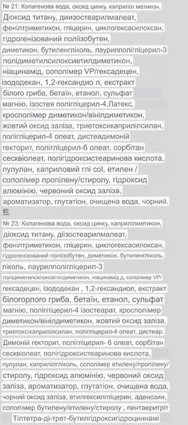Набор тональный кушон Derma Factory Vegan Collagen Cushion №21 15 г + сменный блок 15 г 2888410436 фото